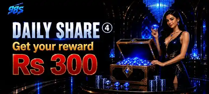98s Game Daily share rs300