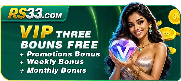 rs33 game bonuses